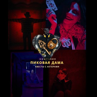 ♠️СЛИВ ДАМОЧКИ♠️