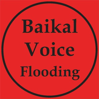 English | Baikal Voice | Flooding 🎃🇬🇧🇺🇸