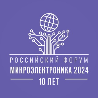 Микроэлектроника_обсуждения