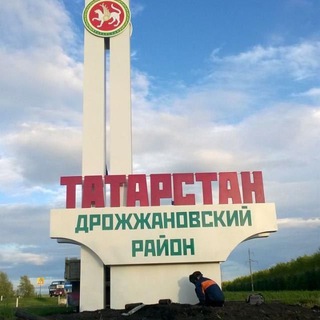 Дрожжаное актуальные группы телеграм