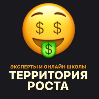 Территория роста| Бали ИнфоТуса