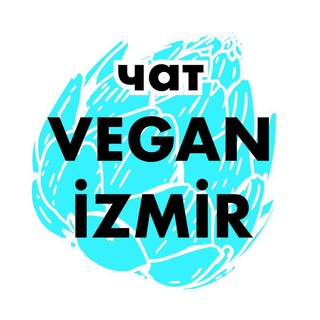 Vegan Izmir Chat | Веганство в Измире, Турция | Чат