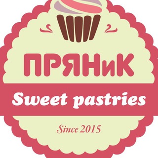 ПРЯНиК