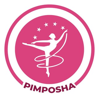 "PIMPOSHA"-все для гимнастики и танцев
