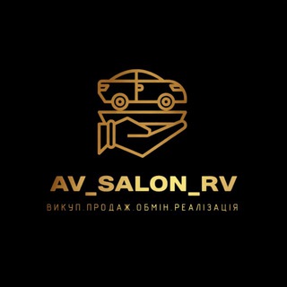 av_salon_rv