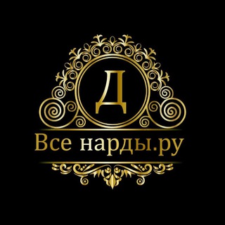 Вcе HАРДЫ.ру🎲🎲🎲