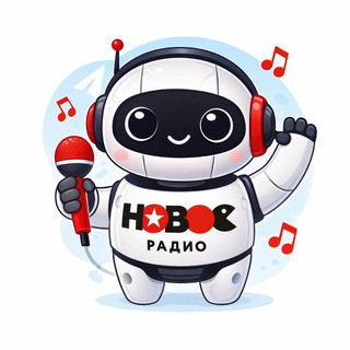 Новое Радио Bot