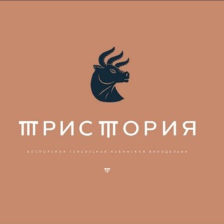 Тристория