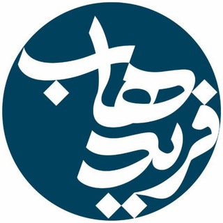 FaridHub | فریدهاب