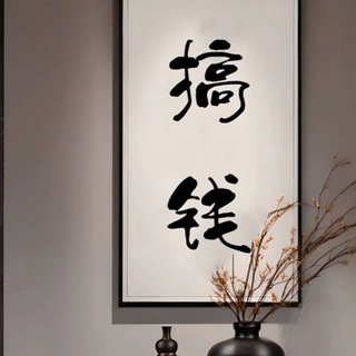 土豆