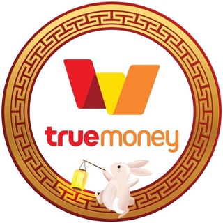 🧡 แจกวอเลทฟรี 300 - 500 🧡
