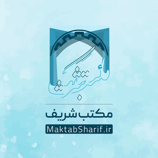 Maktab Sharif Admin