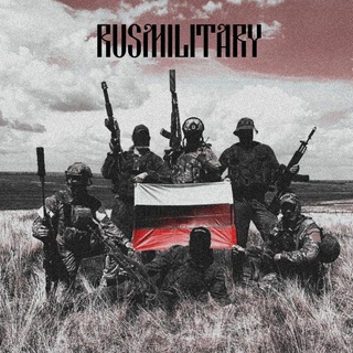 Чат RusMilitary