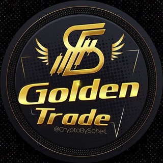 Golden Trade