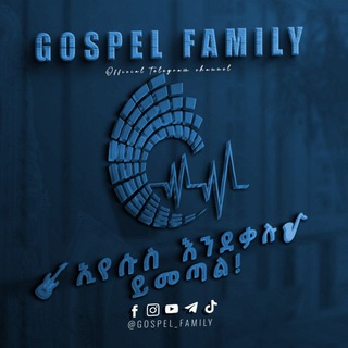 ✝ Gospel 𝑓𝑎𝑚𝑖𝑙𝑖𝑦 👨‍👩‍👧