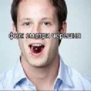 Интерны кф тейки