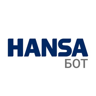 Отдел продаж Hansa Group