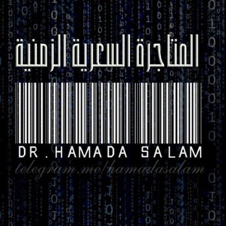 لا اله الا الله (المتاجرة السعرية الزمنية)