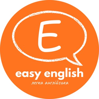 Easy english | легка англійська (резерв)