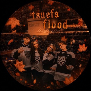 ༄🍂 tsuefa flood