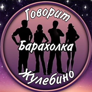 БАРАХОЛКА ГЖ