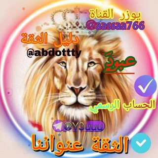 حسابي جديد