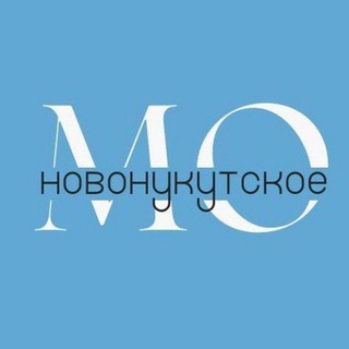 Администрация МО "Новонукутское"