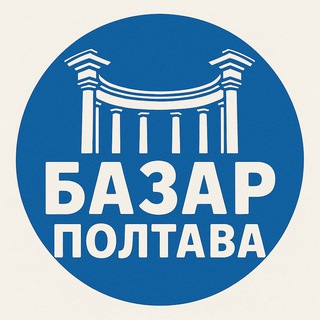 БАЗАР «Полтава»