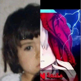 ادمـن مقنعـه وتصويـب 2