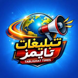 ••• تبلیغات تایمز •••