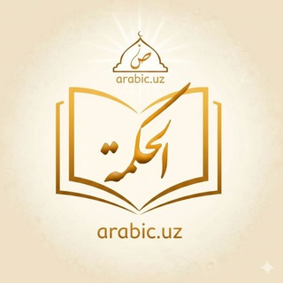 arabic.uz (hikmatlar)