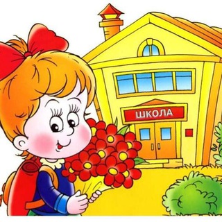Початкова школа та дошкілля 🏫