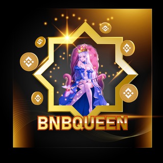币安女王BNBQueen中文官方群组