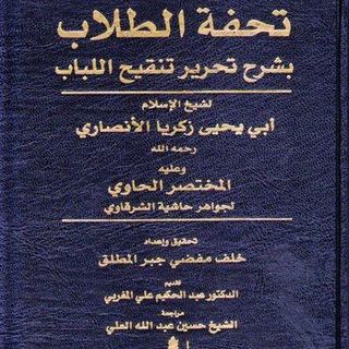 Abumuhammad al-kusari