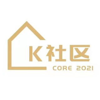 K社区