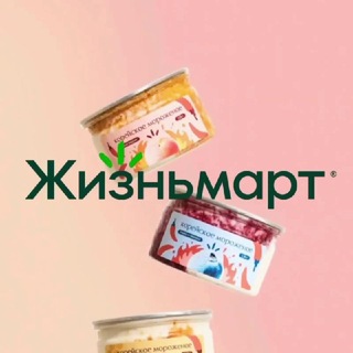Чат друзей Жизньмарт, Июльская, 25