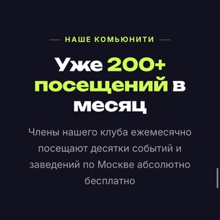 Клуб ЧТО ПОДЕЛАТЬ!
