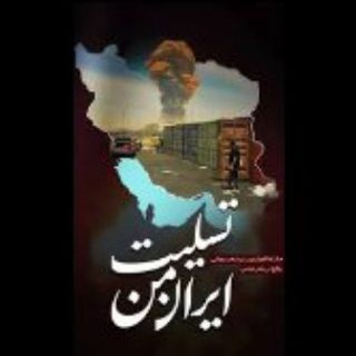 #گروه_پروکسی #گروه_کانفینگ