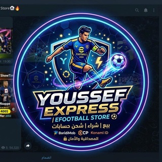 قناة للمناقشة وعرض الحسابات⚽⚽🇩🇿