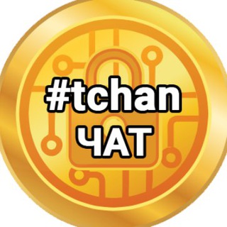 TradersChan - сообщество трейдеров #tchan