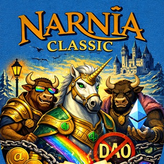 Narnia Сlassic - GUARDS OF CRYPTO REVOLUTION