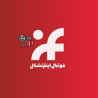 اینتر اینترنشنال مدیا