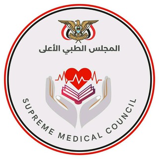 المجلس الطبي - عدن
