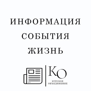 Информация КО бот