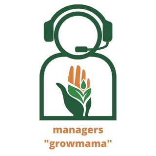 Growmama