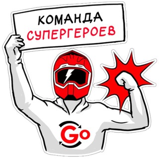 ТопGo