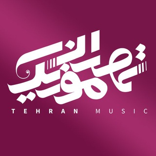 TehranMusic - تهران موزیک