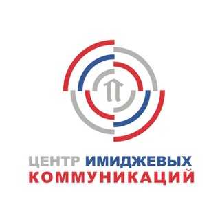 Центр имиджевых коммуникаций Офис