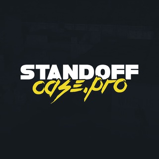 StandoffCase - Голда за отзыв