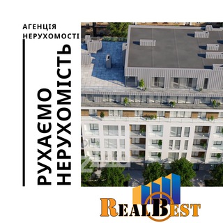 НЕРУХОМІСТЬ ЛЬВОВА І ОКОЛИЦЬ: купівля, продаж, оренда